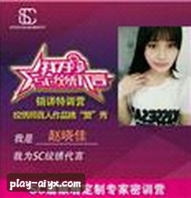 陈明